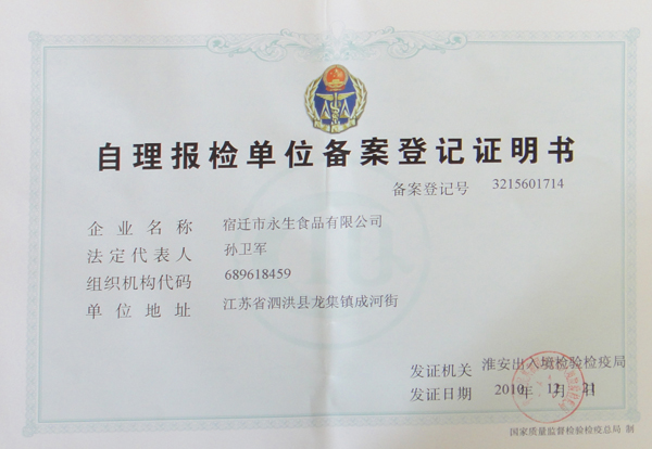 ST-D-UVL B型紫外激光打標機